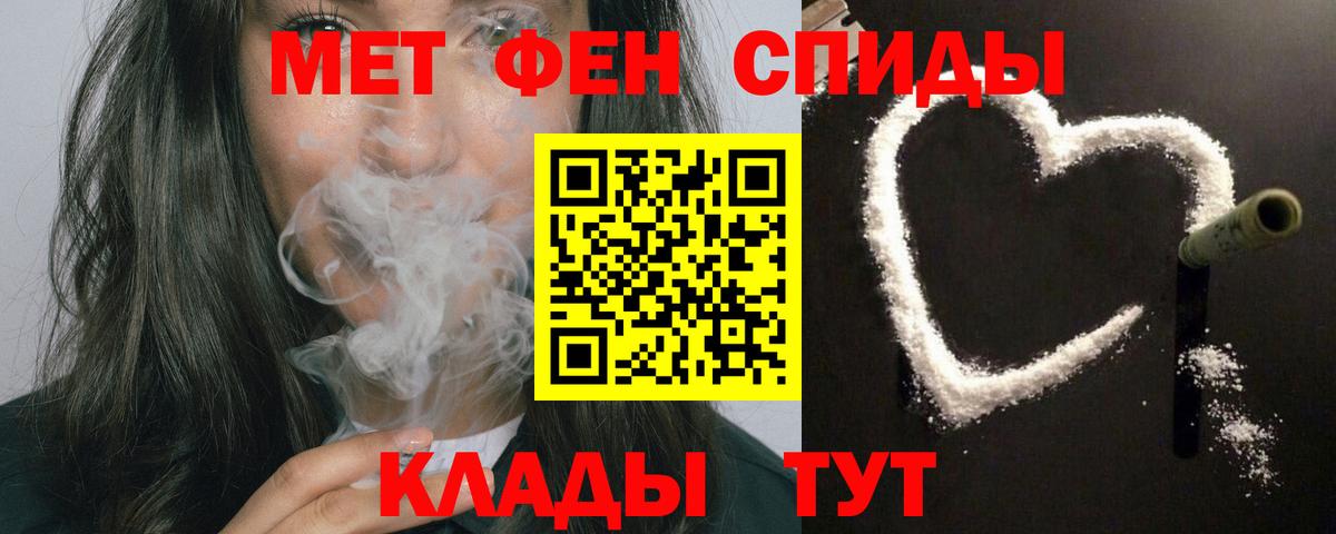 АМФЕТАМИН  Вход с VPN  Дзержинск  АМФЕТАМИН VHQ 