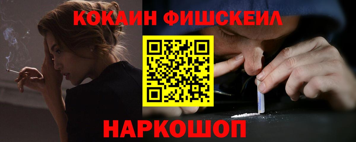COCAIN Колумбийский Дзержинск