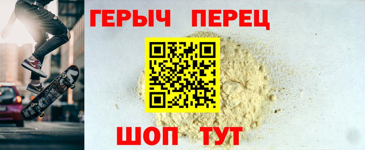 ГЕРОИН Афган Дзержинск