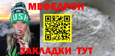 герыч Ливны