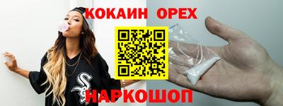 герыч Ливны