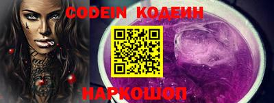 не бодяженный Лесосибирск