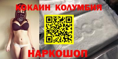 не бодяженный Лесосибирск