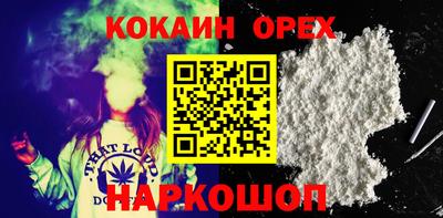 герыч Ливны