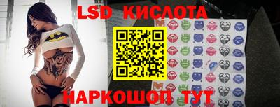 не бодяженный Лесосибирск