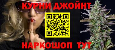 герыч Ливны