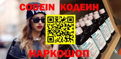 герыч Ливны