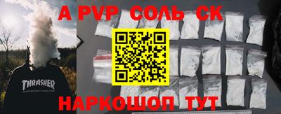 не бодяженный Лесосибирск