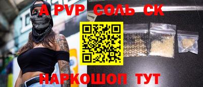 не бодяженный Лесосибирск