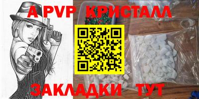герыч Ливны