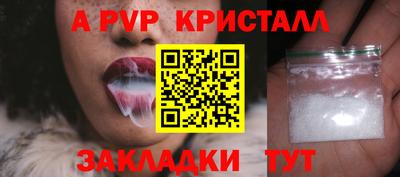 прущие крисы Ликино-Дулёво