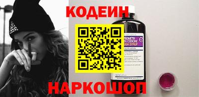 герыч Ливны