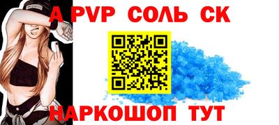 герыч Ливны