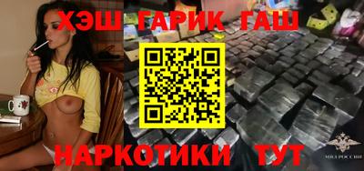 прущие крисы Ликино-Дулёво