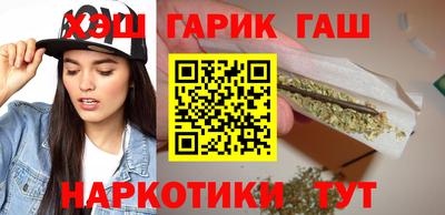 герыч Ливны