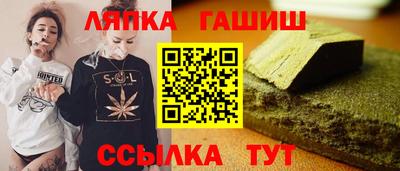 герыч Ливны
