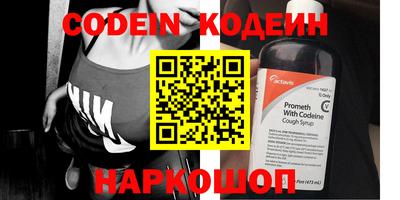 герыч Ливны