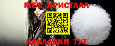 прущие крисы Ликино-Дулёво