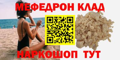 герыч Ливны