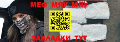 прущие крисы Ликино-Дулёво