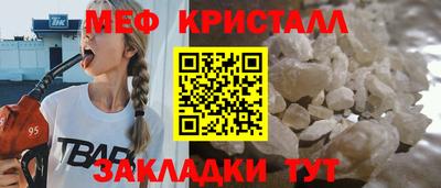 прущие крисы Ликино-Дулёво