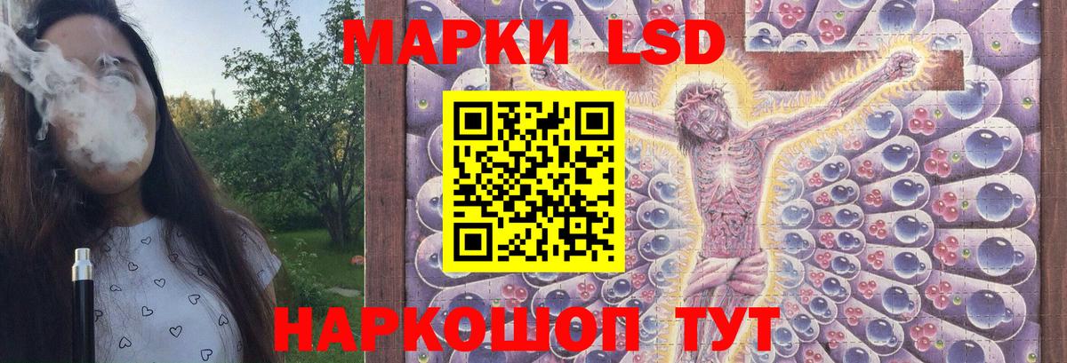 ЛСД экстази кислота Дзержинск