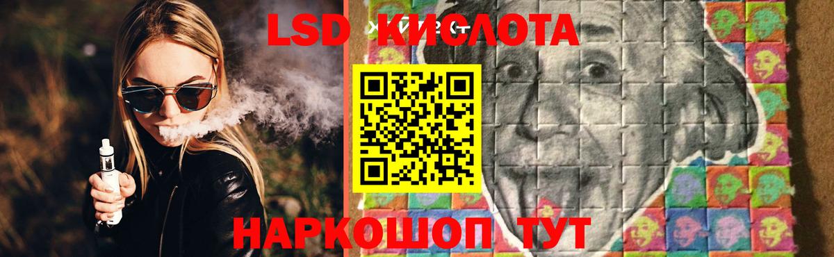 Лсд 25 экстази ecstasy  LSD-25 экстази ecstasy  Дзержинск  Вход с VPN 