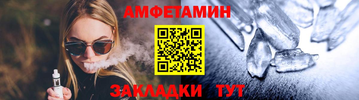 Первитин винт Дзержинск