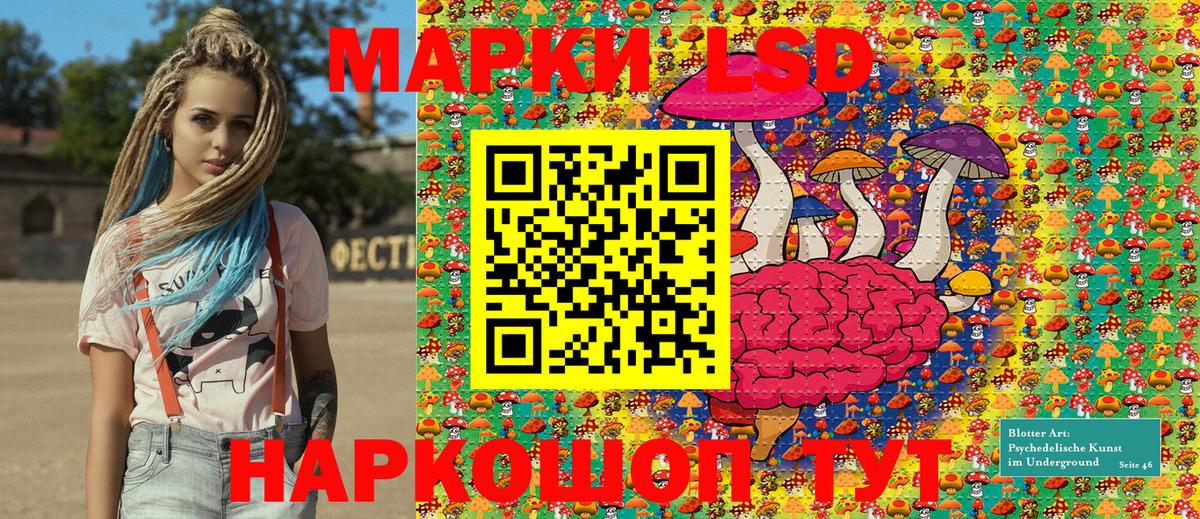 Дзержинск  Марки 25I-NBOMe 1500мкг  Вход с VPN  Марки 25I-NBOMe 1500мкг 