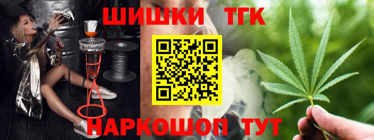 Бошки Шишки планчик Дзержинск