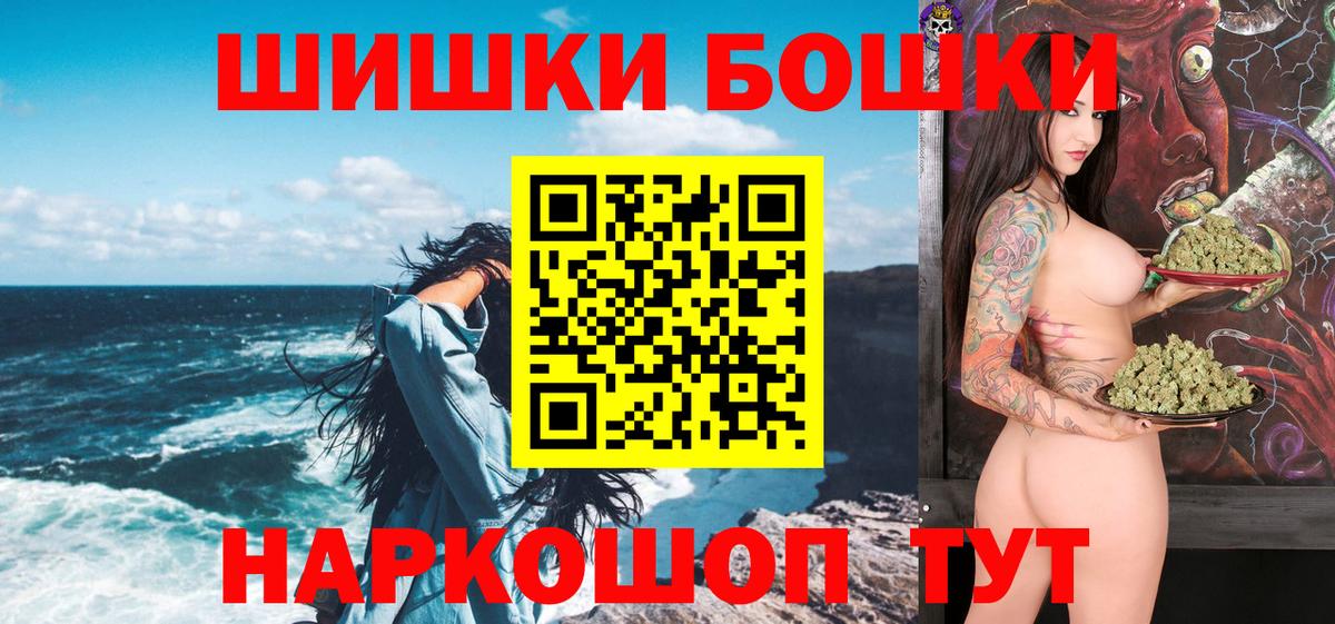 Дзержинск  МАРИХУАНА конопля  Шишки марихуана Amnesia  Вход с VPN 